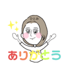 ひとみやで（個別スタンプ：9）