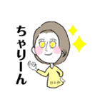 ひとみやで（個別スタンプ：10）
