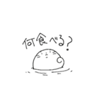 おいしいあざらし（個別スタンプ：26）