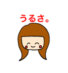 口が悪めな女の子（個別スタンプ：33）