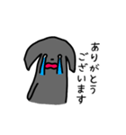黒ラブ・毎日ばすちゃん（個別スタンプ：11）