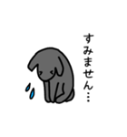 黒ラブ・毎日ばすちゃん（個別スタンプ：14）