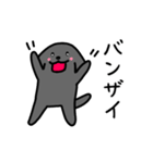 黒ラブ・毎日ばすちゃん（個別スタンプ：26）