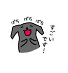 黒ラブ・毎日ばすちゃん（個別スタンプ：37）