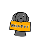 黒ラブ・毎日ばすちゃん（個別スタンプ：39）
