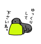 黒ラブ・毎日ばすちゃん（個別スタンプ：40）
