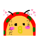 My name isトム（個別スタンプ：1）