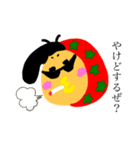 My name isトム（個別スタンプ：4）