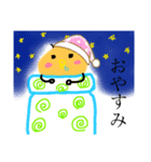 My name isトム（個別スタンプ：6）