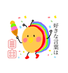 My name isトム（個別スタンプ：8）