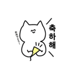 ウサギとネコの韓国語（個別スタンプ：3）
