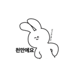 ウサギとネコの韓国語（個別スタンプ：4）