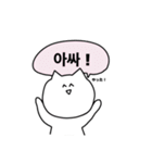 ウサギとネコの韓国語（個別スタンプ：5）