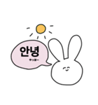 ウサギとネコの韓国語（個別スタンプ：6）