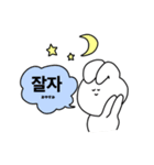 ウサギとネコの韓国語（個別スタンプ：7）
