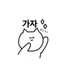 ウサギとネコの韓国語（個別スタンプ：10）