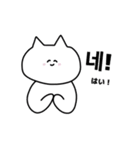 ウサギとネコの韓国語（個別スタンプ：12）