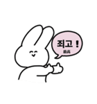 ウサギとネコの韓国語（個別スタンプ：13）