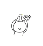 ウサギとネコの韓国語（個別スタンプ：15）
