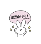 ウサギとネコの韓国語（個別スタンプ：19）