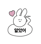 ウサギとネコの韓国語（個別スタンプ：20）
