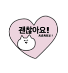 ウサギとネコの韓国語（個別スタンプ：21）