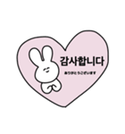 ウサギとネコの韓国語（個別スタンプ：22）
