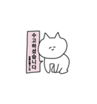 ウサギとネコの韓国語（個別スタンプ：24）