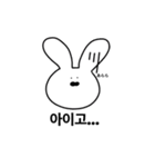 ウサギとネコの韓国語（個別スタンプ：28）