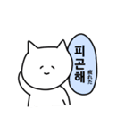 ウサギとネコの韓国語（個別スタンプ：29）