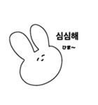 ウサギとネコの韓国語（個別スタンプ：30）