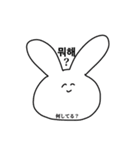 ウサギとネコの韓国語（個別スタンプ：31）