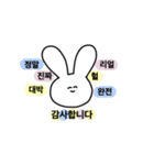ウサギとネコの韓国語（個別スタンプ：35）
