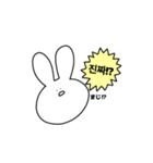 ウサギとネコの韓国語（個別スタンプ：37）