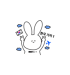ウサギとネコの韓国語（個別スタンプ：40）