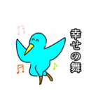 ほほえみながら毒舌を吐く生き物たち（個別スタンプ：13）