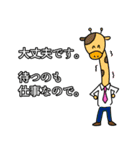 ほほえみながら毒舌を吐く生き物たち（個別スタンプ：19）