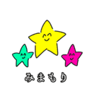 ほほえみながら毒舌を吐く生き物たち（個別スタンプ：23）