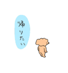 肉まんまん4（個別スタンプ：5）