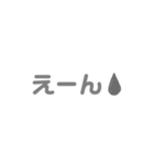 《え》スタンプ（個別スタンプ：6）