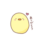 素直なひよこちゃん（個別スタンプ：1）