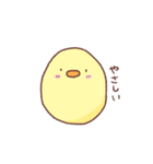 素直なひよこちゃん（個別スタンプ：2）