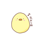 素直なひよこちゃん（個別スタンプ：3）