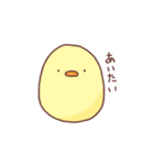 素直なひよこちゃん（個別スタンプ：4）