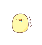 素直なひよこちゃん（個別スタンプ：6）