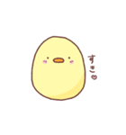 素直なひよこちゃん（個別スタンプ：7）