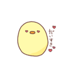 素直なひよこちゃん（個別スタンプ：8）