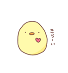 素直なひよこちゃん（個別スタンプ：9）