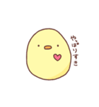 素直なひよこちゃん（個別スタンプ：10）