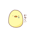 素直なひよこちゃん（個別スタンプ：11）